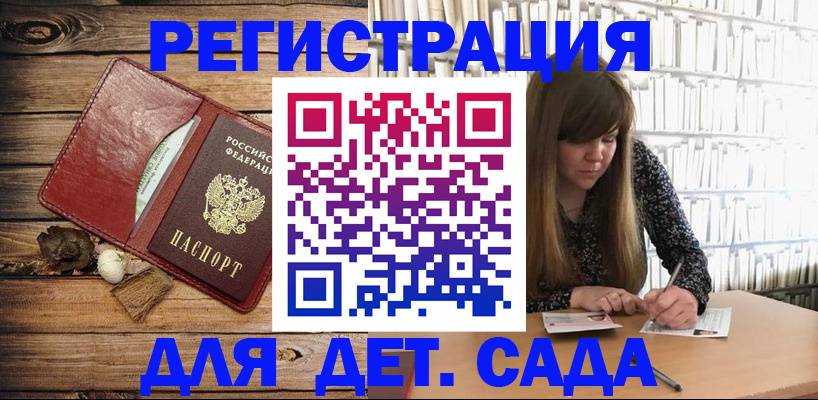 временная регистрация собственник в Новокубанске