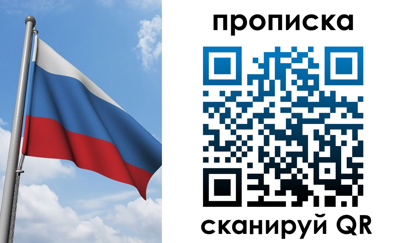 временная регистрация адрес в Новокубанске